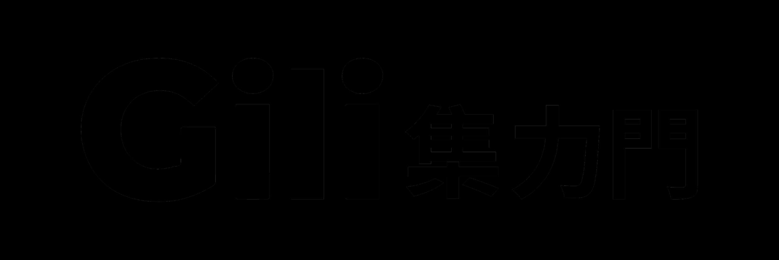 集力門 Gili Door